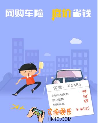 平安好车主为什么查不了违章信息_平安好车主无法查询违章信息的原因说明