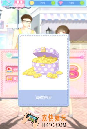 妖精的衣橱金币怎么得_妖精的衣橱如何获得金币
