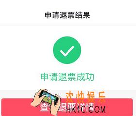 支付宝买的电影票能不能退_支付宝购买电影票能否退票的相关介绍