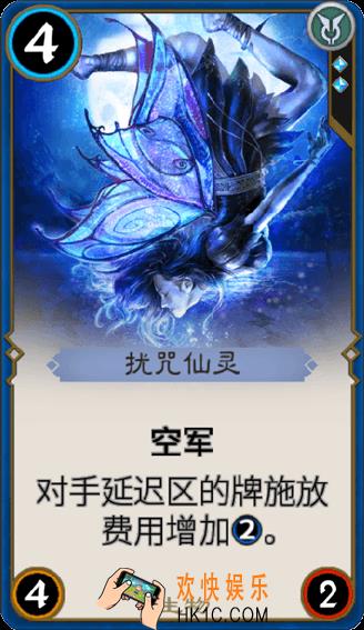 秘境对决扰咒仙灵属性图鉴_秘境对决扰咒仙灵怎么样