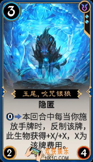 秘境对决玉尾吮咒银狼怎么样_秘境对决玉尾吮咒银狼属性图鉴