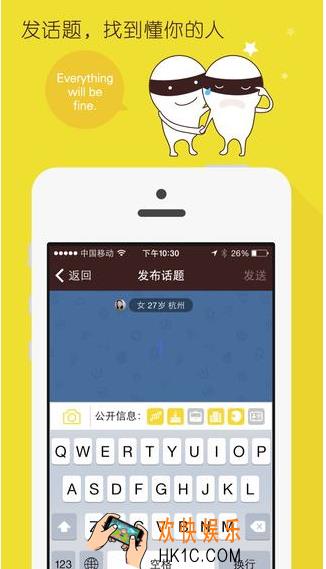 闪聊注册失败怎么回事_闪聊注册失败解决方法