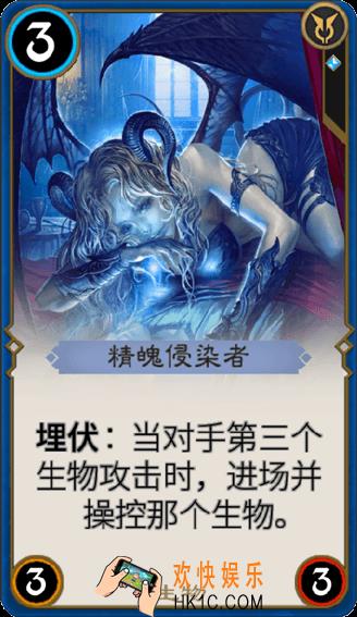 秘境对决精魄侵染者怎么样_秘境对决精魄侵染者属性图鉴