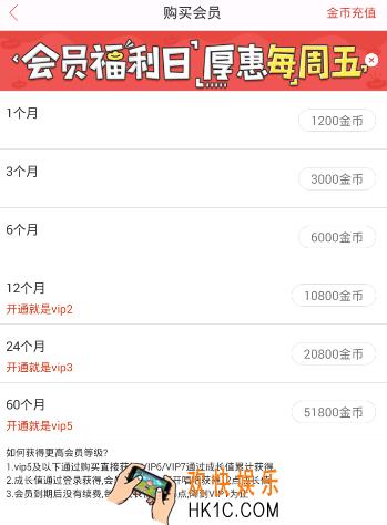 唱吧怎么提升vip等级_唱吧提升vip等级的方法介绍