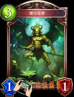 影之诗暗之从者图鉴属性_影之诗黑暗随从CV语音台词翻译