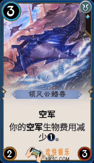 秘境对决领风云鳍兽怎么样_秘境对决领风云鳍兽属性图鉴