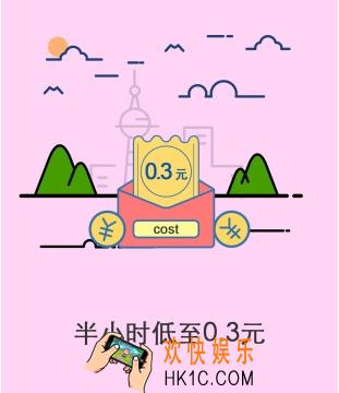 酷骑单车注册失败了怎么办_酷骑单车注册失败的解决办法