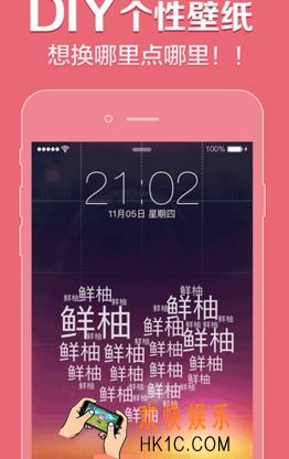 鲜柚桌面打不开用不了怎么办_鲜柚桌面无法正常使用的解决办法