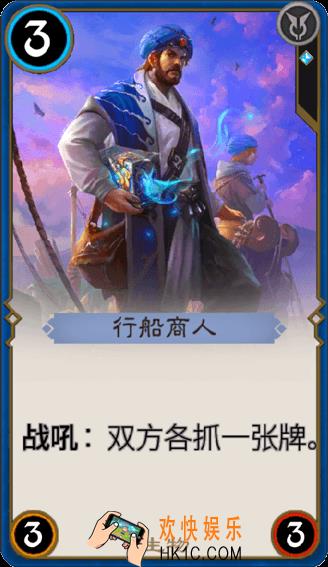 秘境对决行船商人怎么样_秘境对决行船商人怎么样