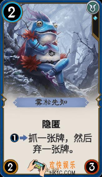 秘境对决雾凇先知怎么样_秘境对决雾凇先知属性图鉴