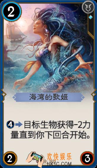秘境对决海湾的歌姬怎么样_秘境对决海湾的歌姬属性图鉴