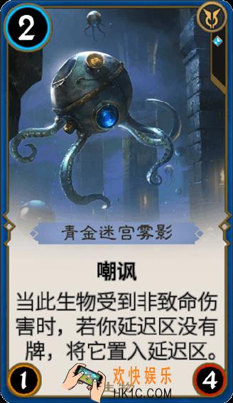 秘境对决青金迷宫雾影怎么样_秘境对决青金迷宫雾影属性图鉴
