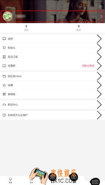 美铺怎么开店_美铺开店流程