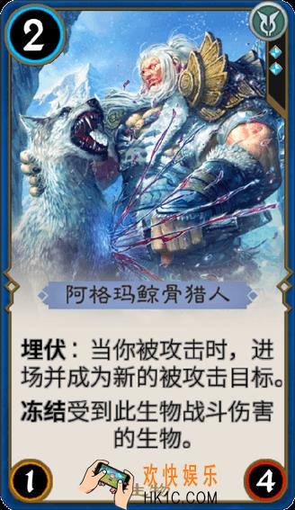 秘境对决阿格玛鲸骨猎人怎么样_秘境对决阿格玛鲸骨猎人属性图鉴