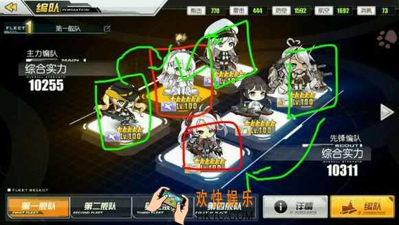 碧蓝航线异色格作战活动关需要注意什么_碧蓝航线夏活关卡心得技巧