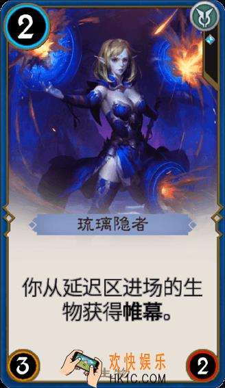 秘境对决琉璃隐者怎么样_秘境对决琉璃隐者属性图鉴