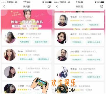 莴笋app有什么用_莴笋app相关功能作用介绍