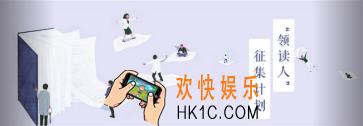 网易蜗牛读书是什么有什么用_网易蜗牛读书相关功能作用介绍