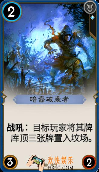 秘境对决暗裔破袭者怎么样_秘境对决暗裔破袭者属性图鉴