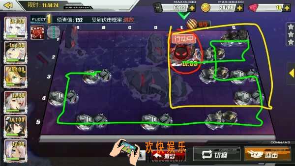 碧蓝航线异色格作战B1关怎么打_碧蓝航线夏活B1关图文攻略