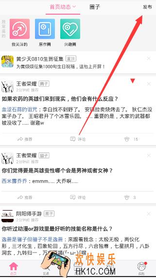 半次元怎么发布作品_半次元发布作品的方法介绍