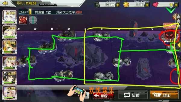 碧蓝航线异色格作战A2关怎么打_碧蓝航线夏活A2关图文攻略