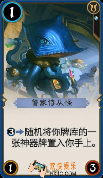秘境对决管家侍从怪怎么样_秘境对决管家侍从怪属性图鉴