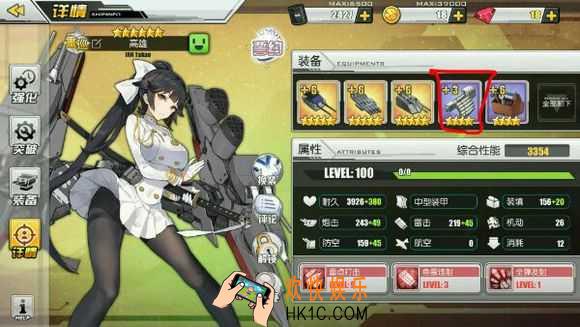 碧蓝航线异色格作战A1关怎么打_碧蓝航线夏活A1关图文攻略