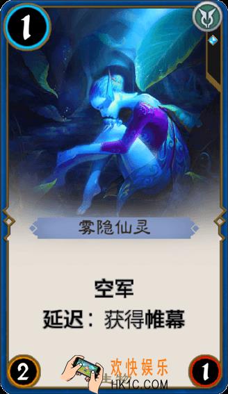 秘境对决雾隐仙灵怎么样_秘境对决雾隐仙灵属性图鉴