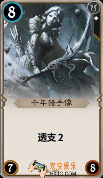 秘境对决千年猎手像怎么样_秘境对决千年猎手像属性图鉴