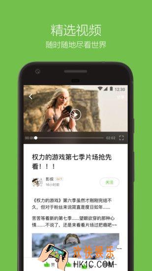 英语流利说配音怎么导出_英语流利说配音导方法出教程