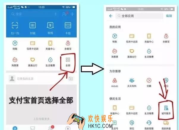 支付宝怎么预约审车_支付宝预约审车功能的使用方法介绍