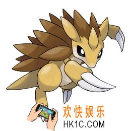 口袋妖怪复刻穿山王属性图鉴_口袋妖怪复刻穿山王怎么样