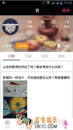 美术宝怎么用_美术宝相关使用方法教程介绍