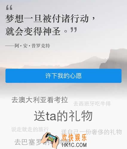 支付宝心愿储蓄有风险吗安不安全_支付宝心愿储蓄相关风险及安全性分析