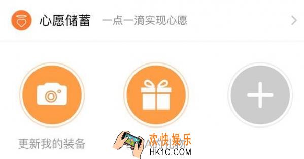 支付宝心愿储蓄有利息吗利息是多少_支付宝心愿储蓄收益利息介绍