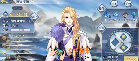 梦间集归一剑带什么灵犀_梦间集归一剑技能属性图鉴