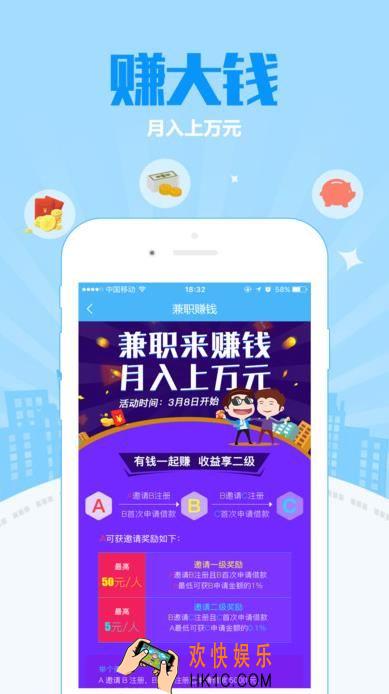 现金极速贷上征信吗_现金极速贷逾期会怎样