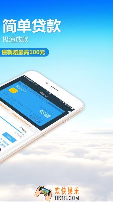 现金极速贷可靠吗_现金极速贷安全吗