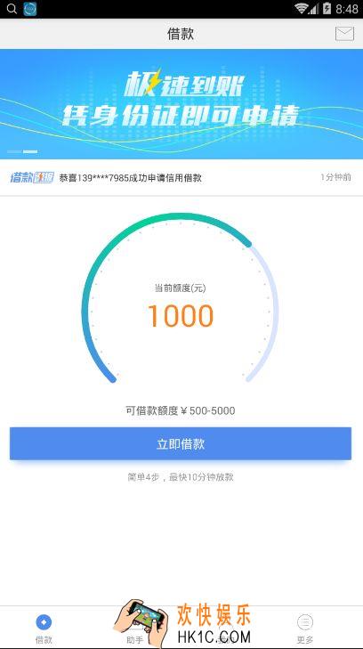 小虾借钱为什么借款额度会降低_小虾借钱怎么提高额度