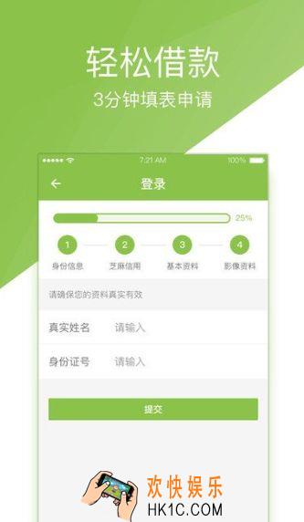 等你贷上征信吗_等你贷逾期怎么办