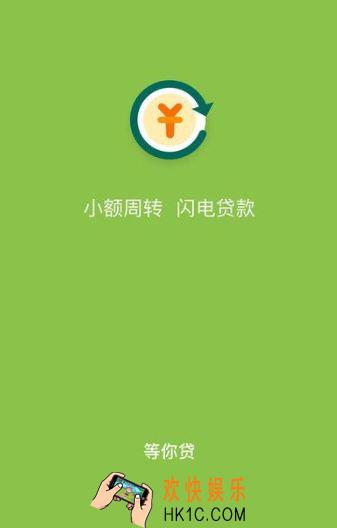 等你贷怎么借款_等你贷借款操作介绍