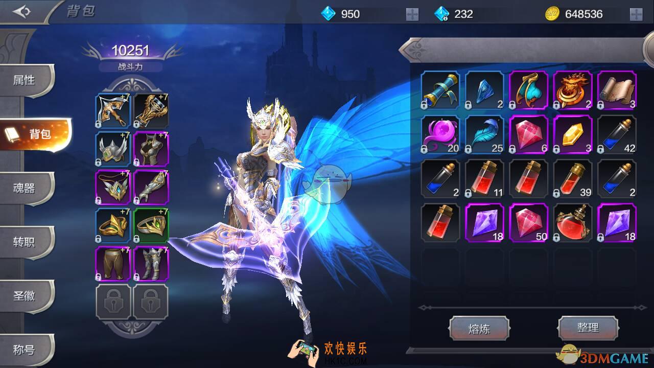 奇迹mu觉醒新手怎么玩_奇迹mu觉醒新手必备攻略大全