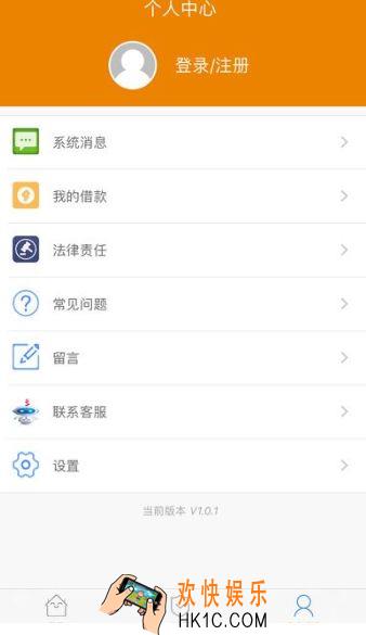 现金365上征信吗_现金365逾期怎么办