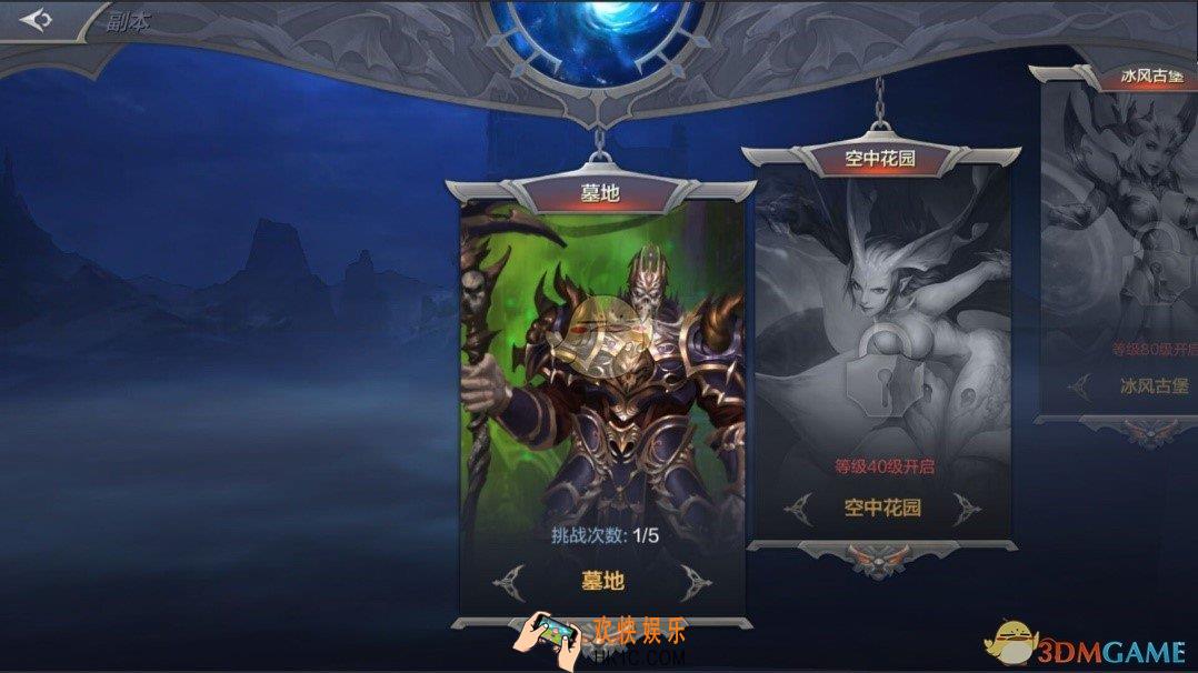 奇迹MU觉醒各副本通关需要多少战斗力_奇迹MU觉醒全副本推荐战力汇总