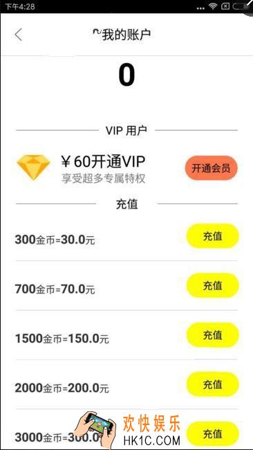 bibi直播会员有什么用_bibi直播会员的功能用处介绍