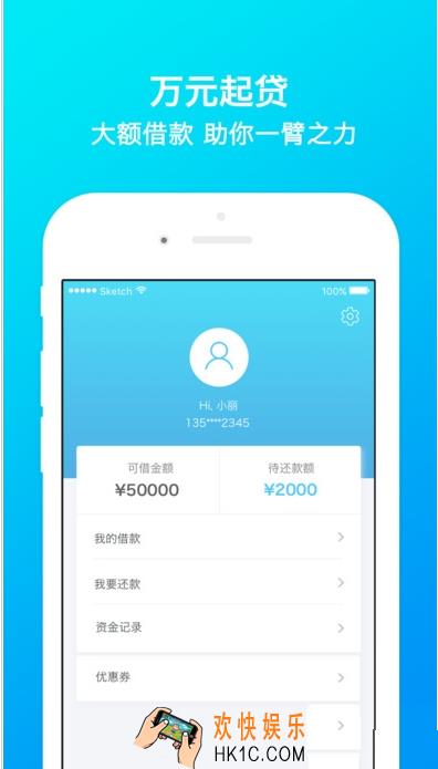 城市贷怎么样靠谱吗_城市贷可信度分析