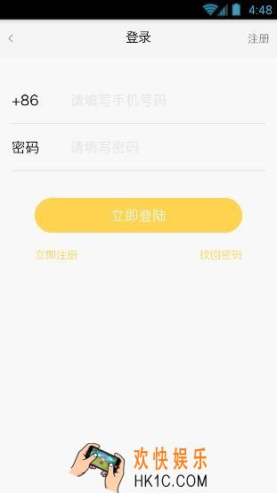 百花楼直播怎么注册_百花楼直播APP注册登录方法教程