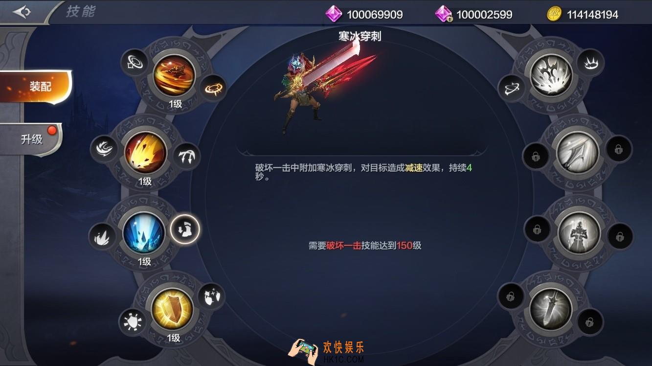 奇迹MU觉醒技能奥义系统怎么玩_奇迹MU觉醒技能奥义系统玩法介绍