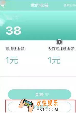 媚狐直播可以开直播赚钱吗_媚狐直播怎么开直播赚钱